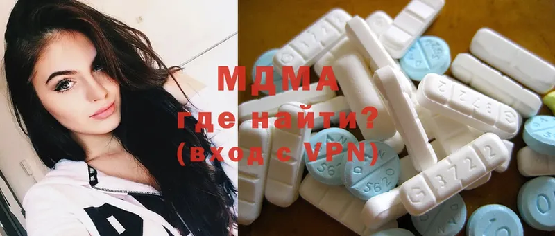 KRAKEN вход  купить закладку  Геленджик  MDMA VHQ 