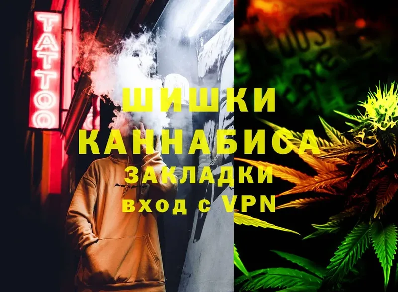 где продают наркотики  Геленджик  Бошки Шишки LSD WEED 